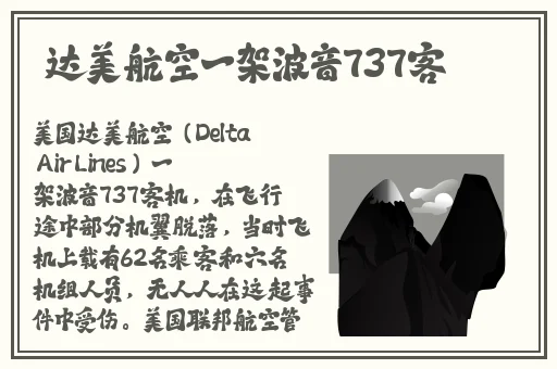 一抽一出BGM免费50分动漫