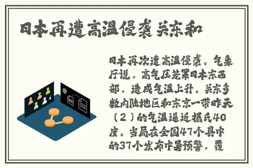国内2018自拍视频在线