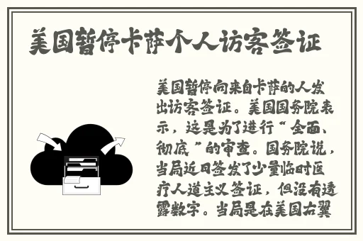 好男人资源影院