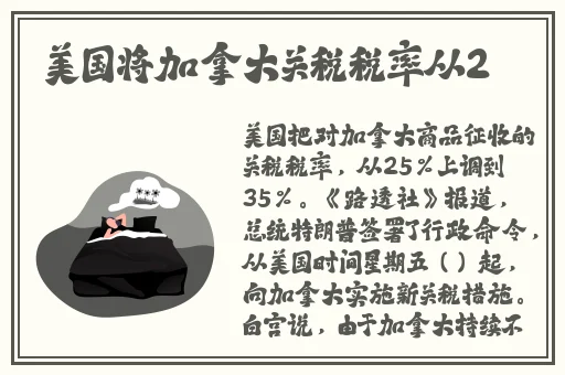 羞羞的漫画欢迎你
