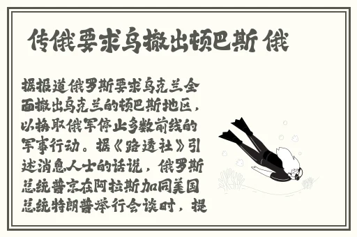 猎奇吃瓜不打烊