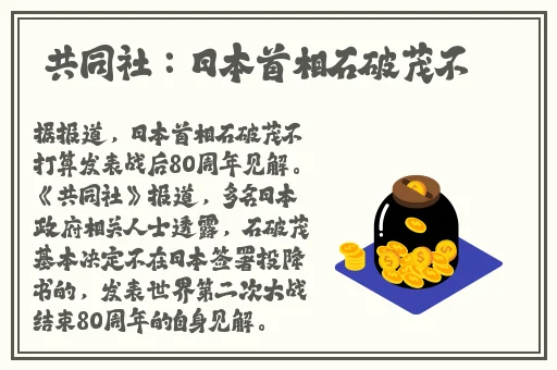 二弟太小的原因