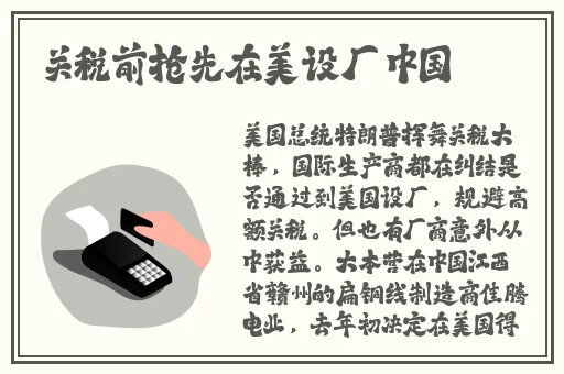 妈妈怀了我的种该叫爸爸什么